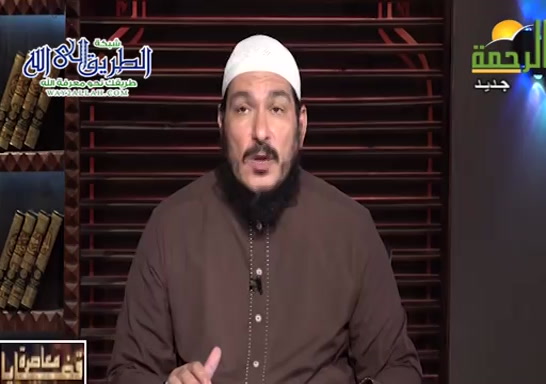 اسس الزواج ج4 ( 7/12/2021 ) قضايا معاصرة