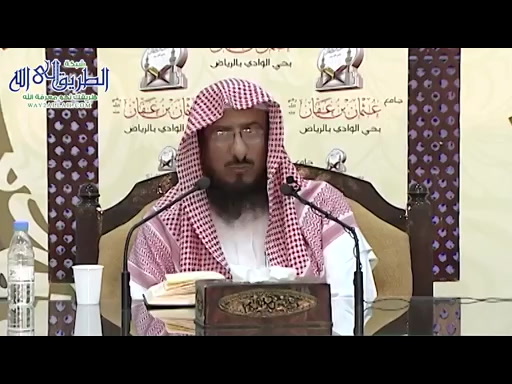شرح متن منار السبيل - شروط النكاح -  3-1-1434-هــ 