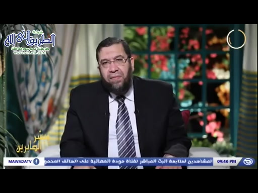 تعريف الصبر حلقة 01 وبشر الصابرين