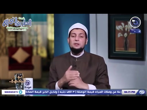 تحري الحلال حلقة 14 أنوار الكهف