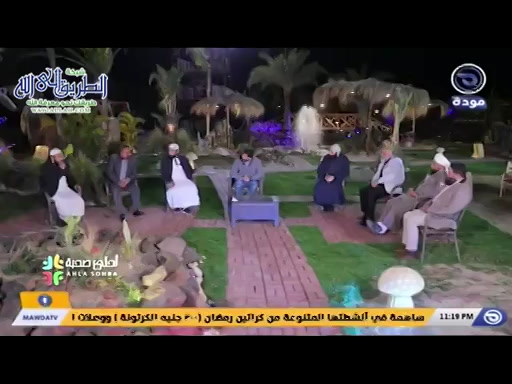 أحلى صحبة - حلقة 09 - حقيقة الدنيا