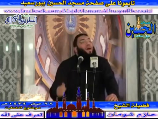 تعرف على الله .. 