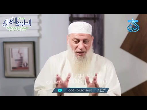 العلم قبل العمل -10-رقائق 