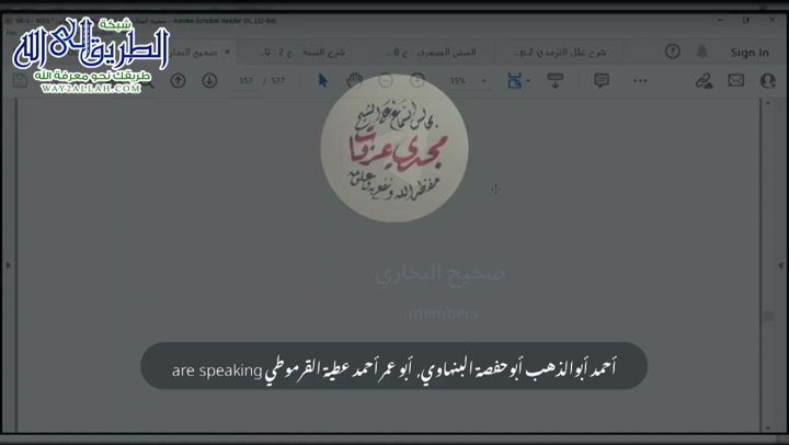 صحيح البخاري 42