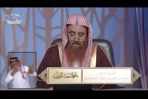 (7) القرآن وصية النبي العظمى ( عظمة القرآن) 