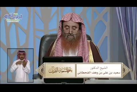 (30) آداب تلاوة القرآن العظيم ( عظمة القرآن)