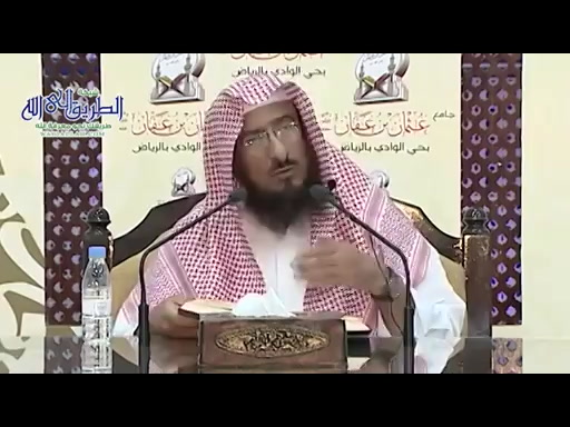 شرح متن منار السبيل -كتاب النكاح- 18-12-1433- هــ 