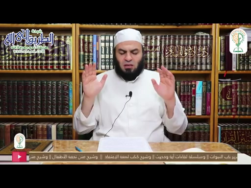 الحلقة الحادية عشر شرح مختصر خوقير في الفقه الحنبلي 