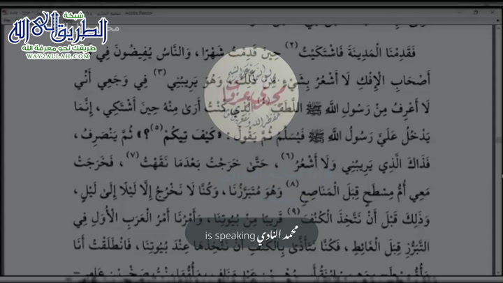 مصنف ابن أبي شيبة 75