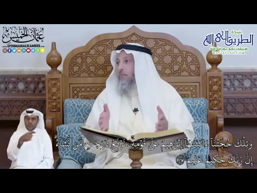16 - تفسير سورة الأنعام الآيات - 80 - 83 