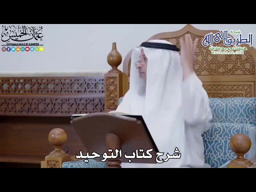 62 - شرح كتاب التوحيد الباب - 61 - ما جاء في كثرة الحلف