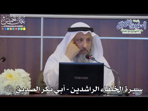 سيرة الخلفاء الراشدين - أبي بكر الصديق رضي الله عنه 