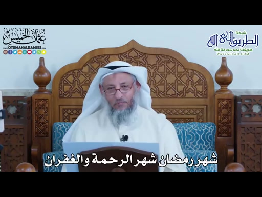 شهر رمضان شهر الرحمة والغفران