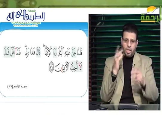 باب الفتح والاماله ( 1/1/2022 ) قران وقرات