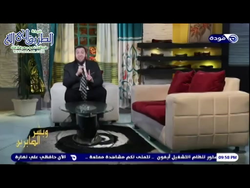 أحوال الصبر على الطاعة - حلقة 06 - وبشر الصابرين 