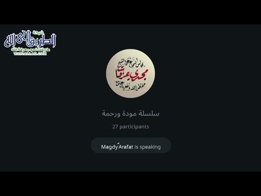 (5) مودة ورحمة