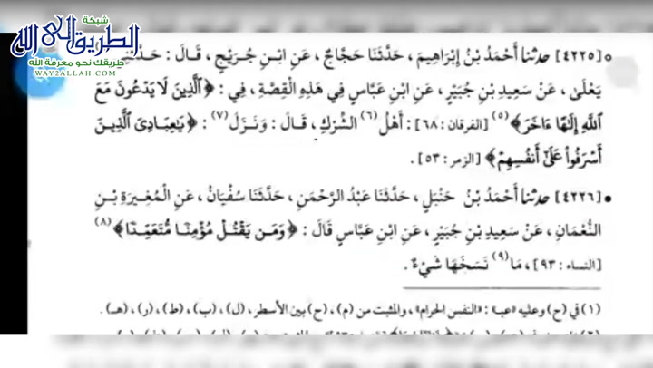 (23) سنن أبي داوود