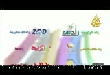 مثل الحق والباطل في القرآن(13-2-2010) زاد الحياة