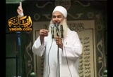 مشهد الحساب - خطبة