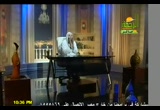 وقفة مع بعض الصادقين (14/4/2010) جبريل يسأل والنبي يجيب