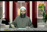 إن الله لا يضيع أهله (30/5/2010) علمني رسول الله