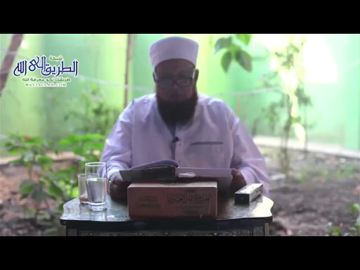  فقه القرآن 2