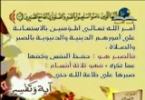النصر  (25/4/2010) غاياتنا