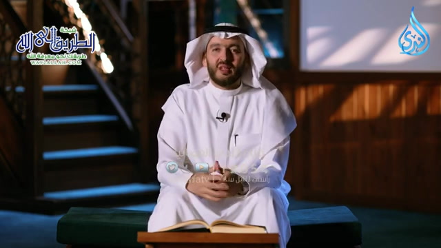 جناح الذل من الرحمة -  بلاغ الرحمة ح2 