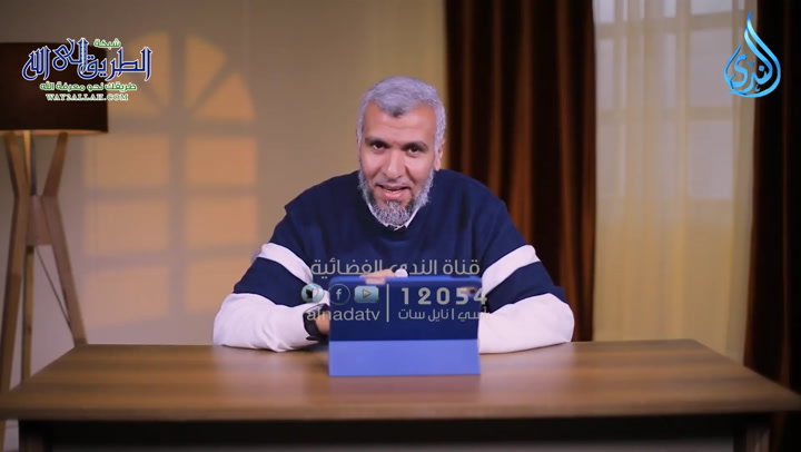 حياة طيبة - رحلة  البحث عن السعادة  ح 1