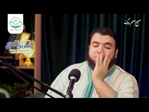 15 | المسبحون
