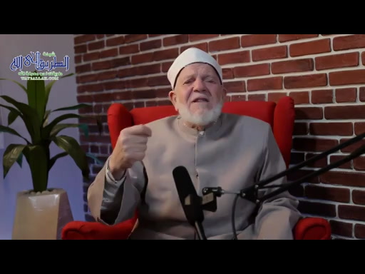 المصالح المرتبطة بالزواج وبناء الأسرة - حلقة أولى  