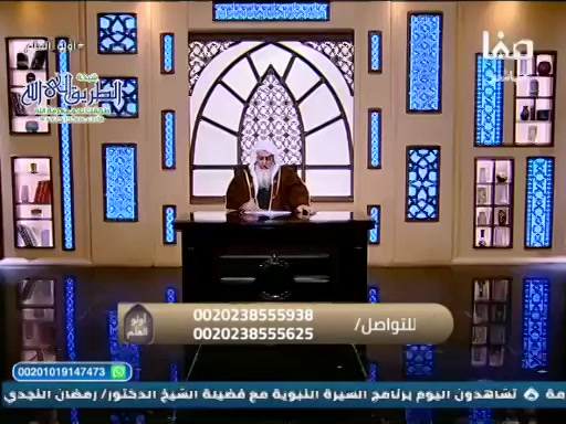 أولو العلم  - 2025 3 -1  