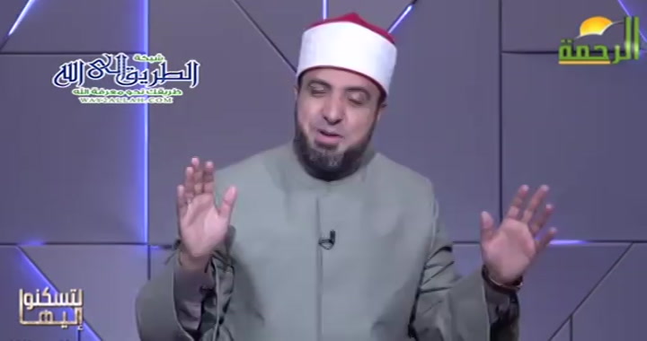 حقوق المطلقة قبل الزواج ( 19/1/2025 ) لتسكنوا اليها