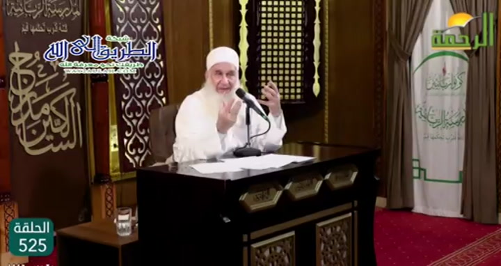 تابع منزلة الاعتصام -  525 ( 19/1/2025 ) مدارج السالكين