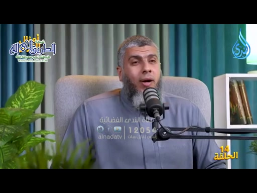 ضَرَبَ اللَّهُ مَثَلًا عَبْدًا مَمْلُوكًا..   أمثال القرآن     ح14 