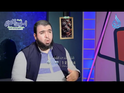 الدراية والرعاية _ أطفالنا والسنة  ح4 