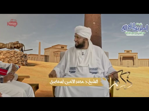14 ذكركم4 - ودخل معه السجن فتيان 