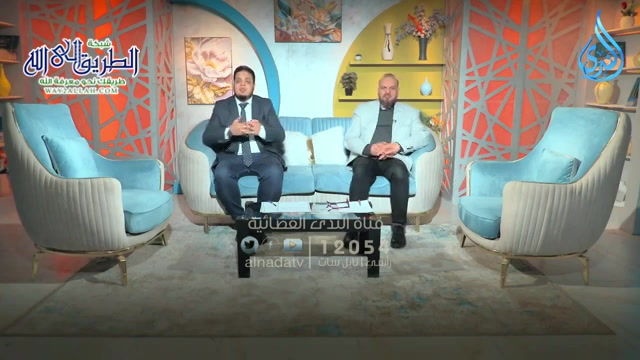 سهولة الحرام والمجاهرة بالفواحش - ليل الندى - الدكتور أحمد الفول مع أ مصطفى الأزهري  ج11-1 