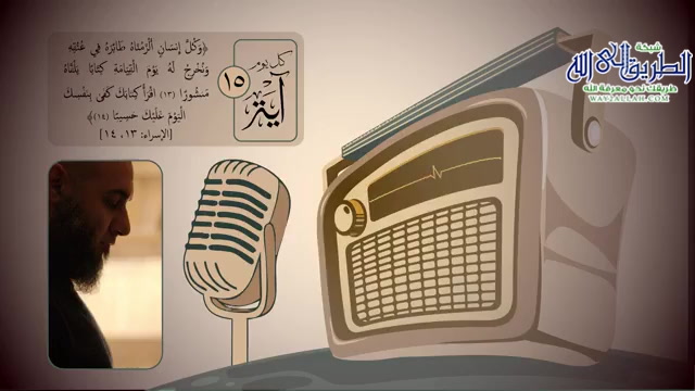 كل يوم آية (15) رمضان 1446 هـ  