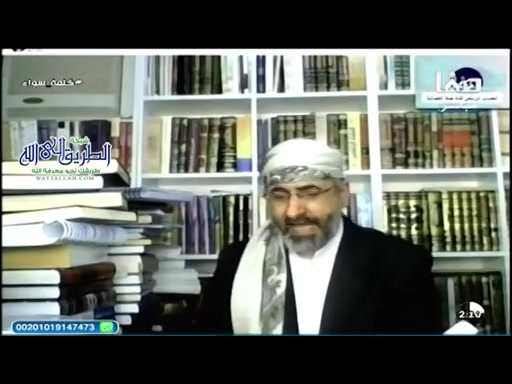 كلمة سواء 1446 هـ - الإمامة عند الشيعة - ح14 