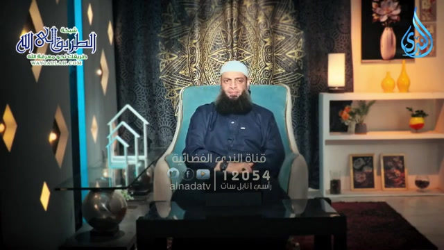 الوفاء _ مفاتيح الأرزاق ح 16