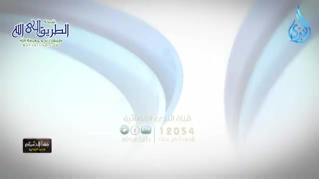 صيام عرفة - فقه الصيام  ح16 