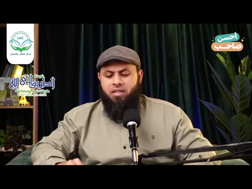 أحسن صاحب - الحلقة السادسة عشرة 