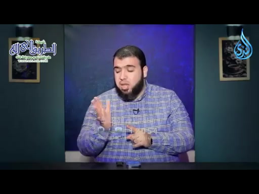 ماهية السنة النبوية 1 - أطفالنا والسنة  ح9 