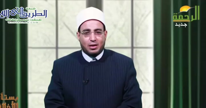 حاجة المجتمع الى الاخلاق ( 1/3/2025 ) بستان الاخلاق - محمد حسن قاعود