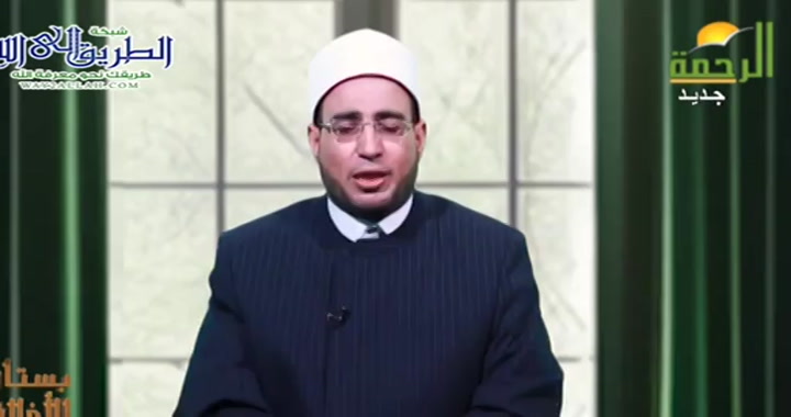 بالمؤمنين رؤوف رحيم ( 6/3/2025 ) بستان الاخلاق - محمد حسن قاعود