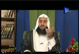 الحديث الثانى من الاربعين النوويه (انه جبريل اتاكم يعلمكم دينكم) (2010-8-13) رياض الصائمين 
