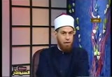 الحلقة الثامنة (21/9/2007) مسالك الشيطان