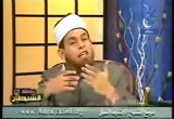 الحلقة التاسعة عشر (3/10/2007) مسالك الشيطان