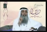 مراعاة الخواطر النبوية 4 (14/8/2010) قصة حب 